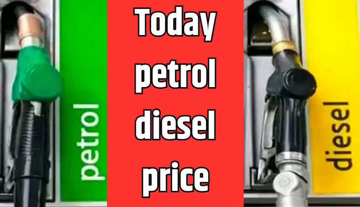 Petrol diesel price