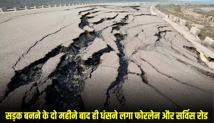 Dhaar News