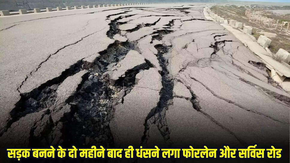Dhaar News