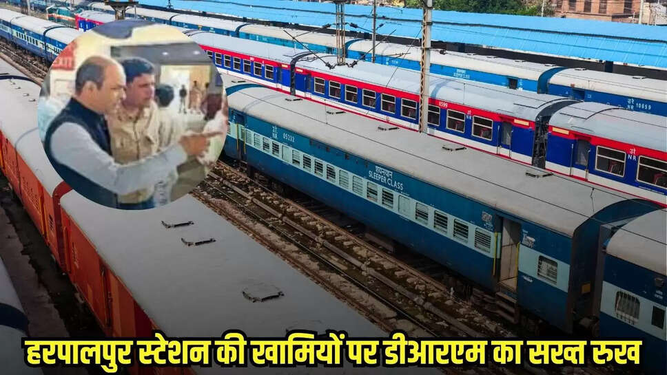 Chhatarpur news, MP news,