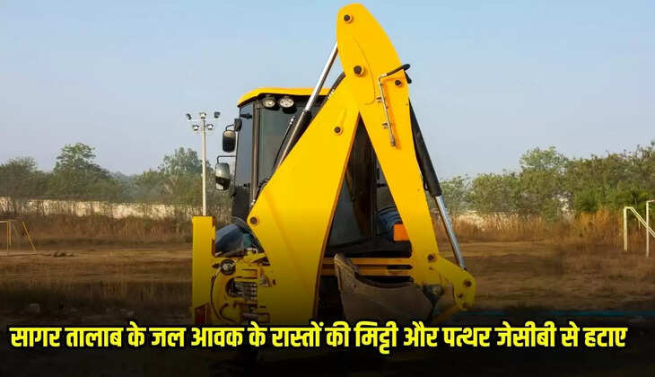 Dhaar News
