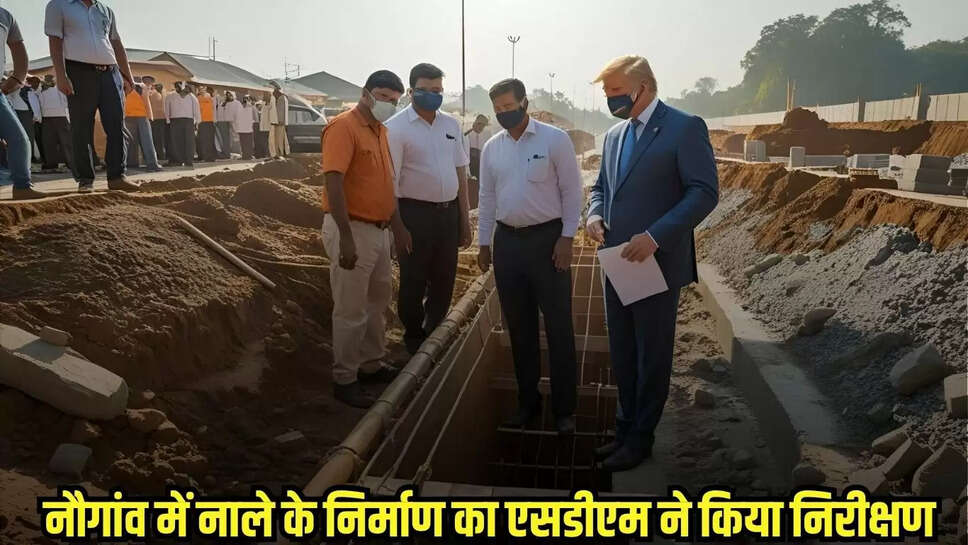 Chhatarpur News