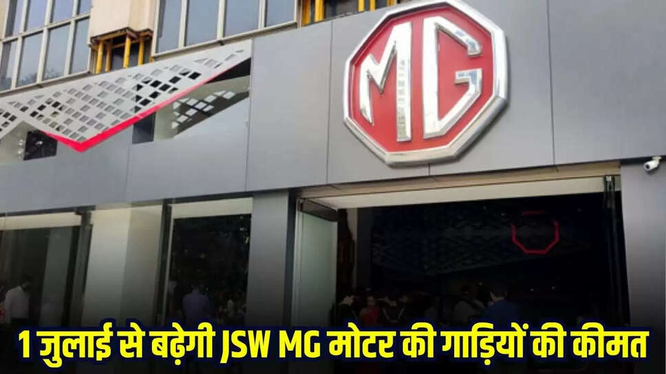 JSW MG Motors