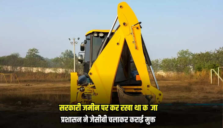 Mandsaur News