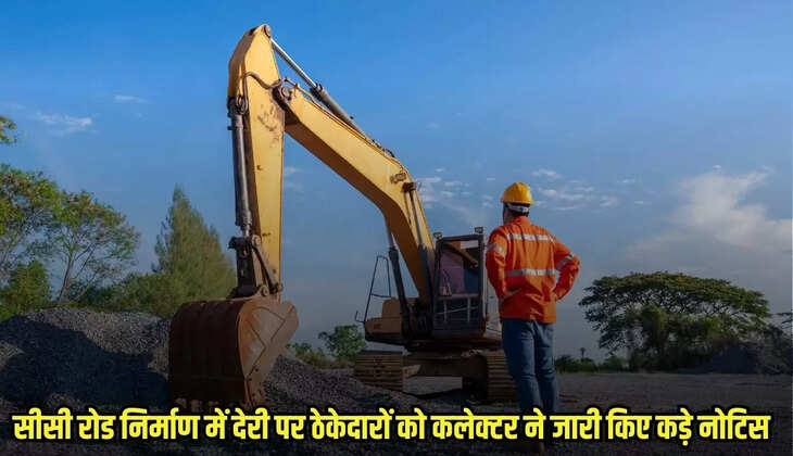 Chhatarpur news, MP news,