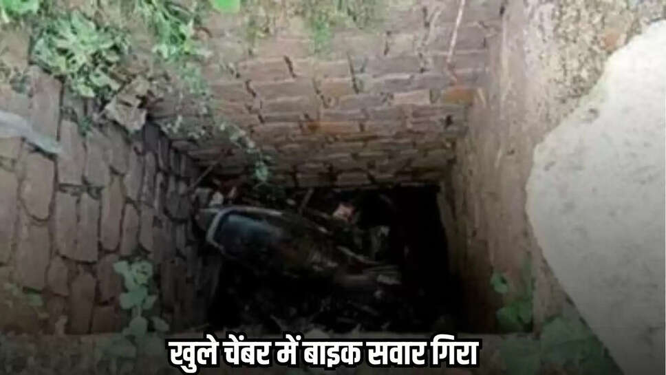Chhatarpur news, MP news,