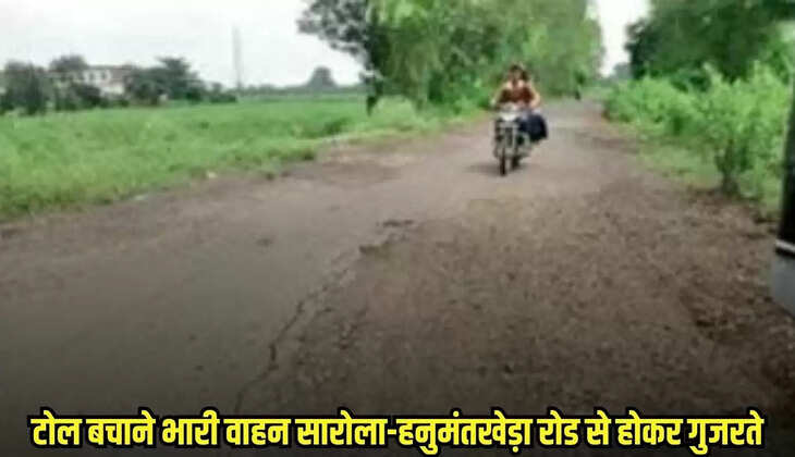 Burhanpur news, MP news,