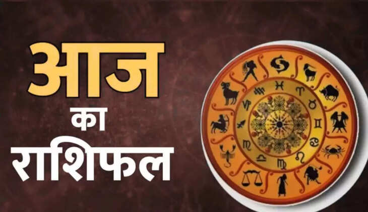 14 November 2025 rashifal