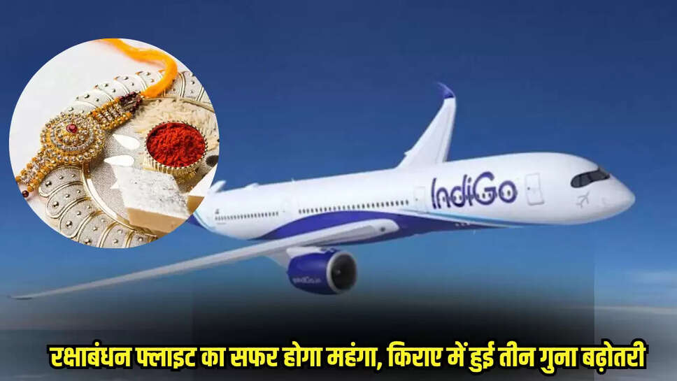 Flight ticket
