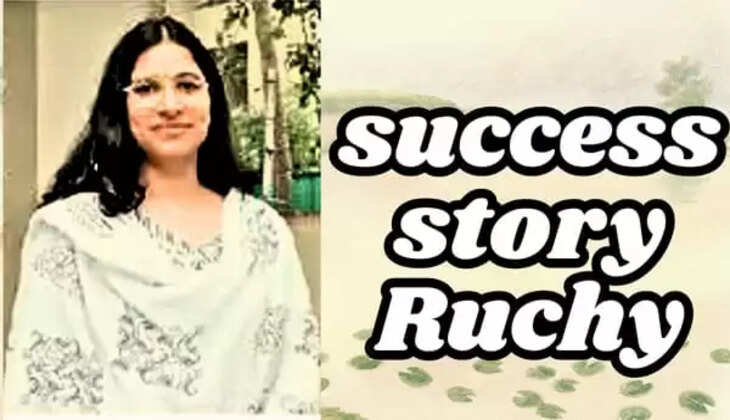 रुचि  डिप्टी कलेक्टर