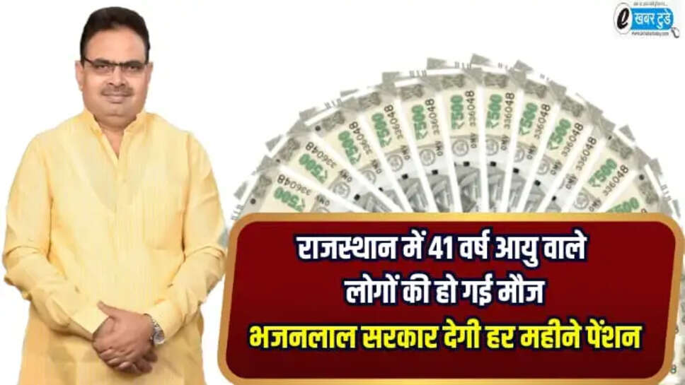 Rajasthan News