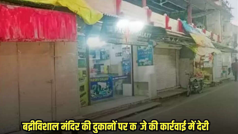 Mandsaur news, MP news
