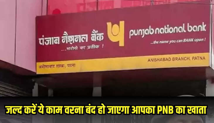 Punjab National Bank