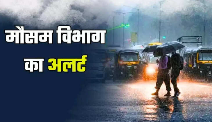 cyclonic circulation,राजस्थान मौसम