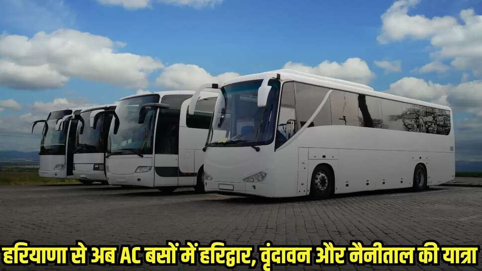 Haryana AC Buses