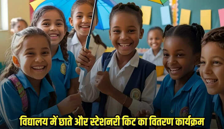  Chhatarpur News