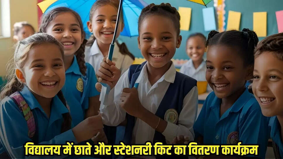  Chhatarpur News