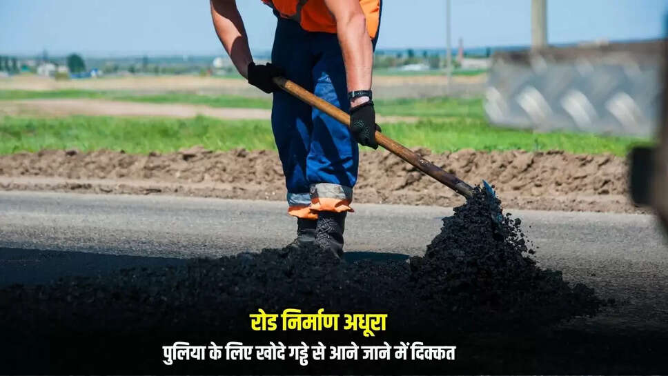 Burhanpur News