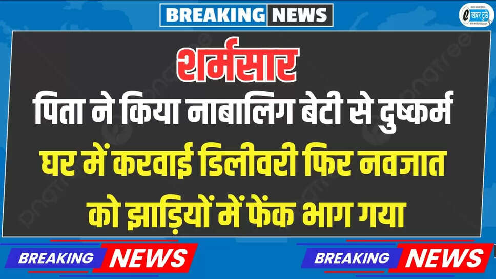 mp news