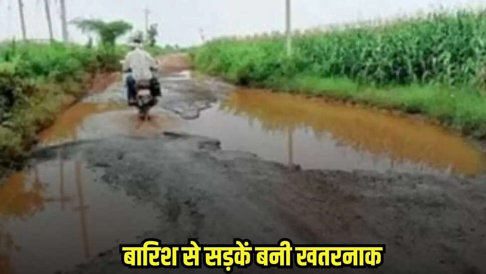 Burhanpur news, MP news,