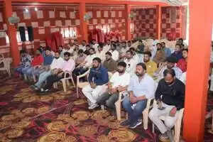 bjym meeting
