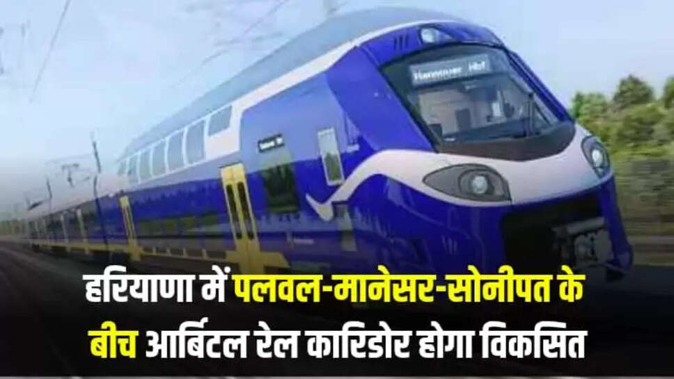 Indian Railway