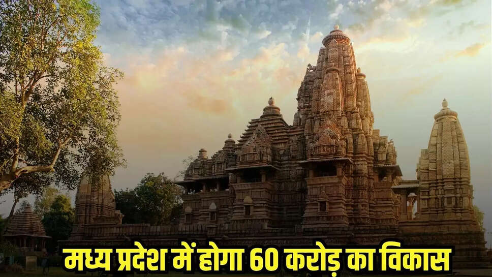 MP News