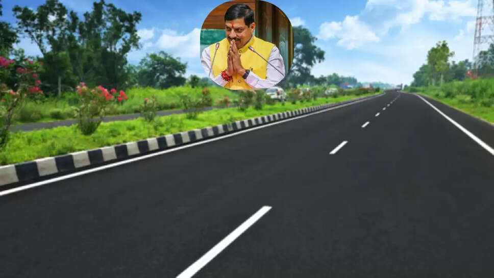 मजरा-टोला योजना 
