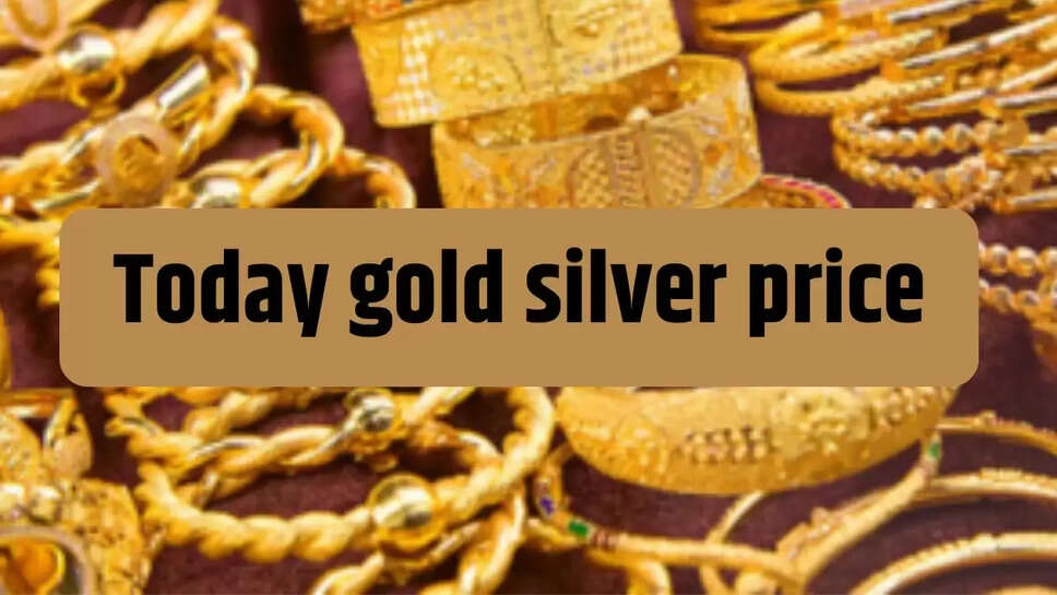 Today gold rate