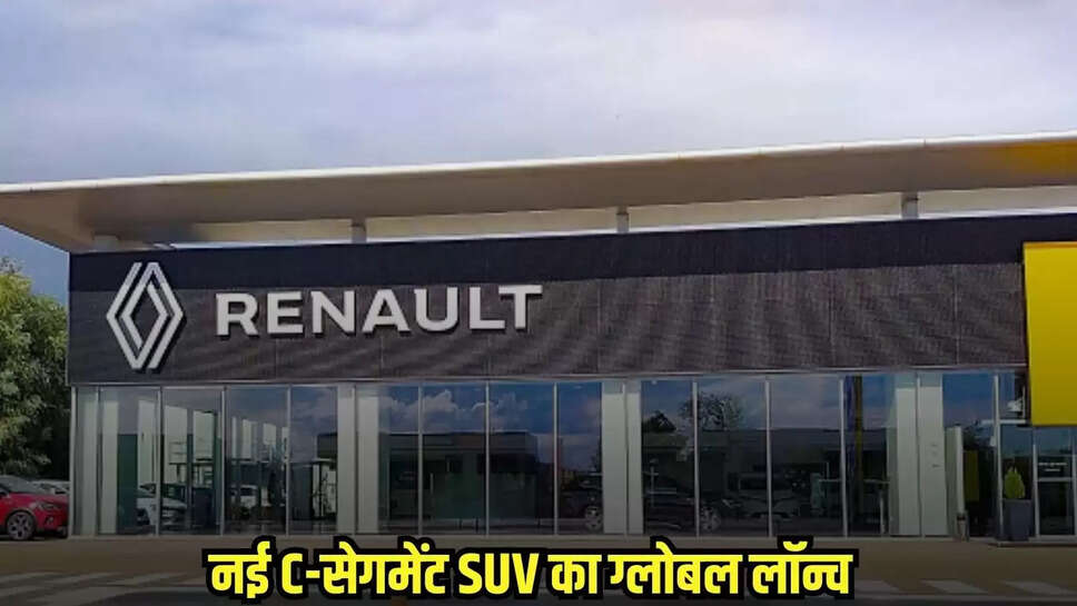 Renault Boreal