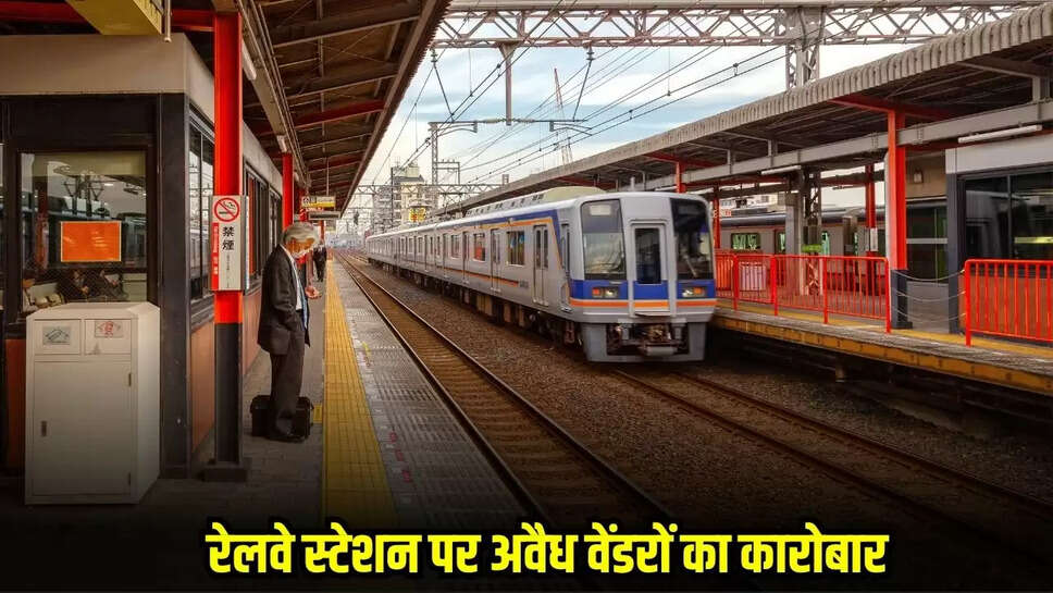 MP News