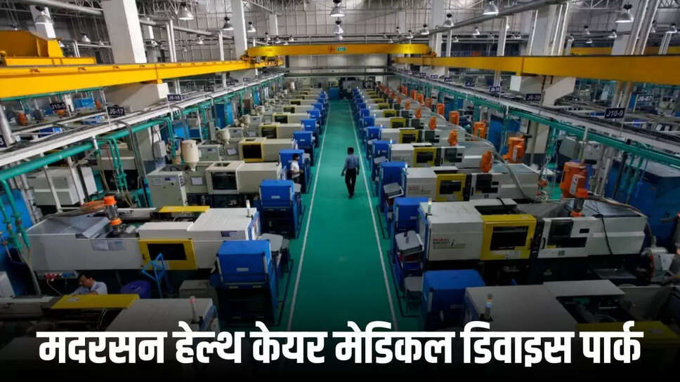  सर्वधान मदरसन ग्रुप 