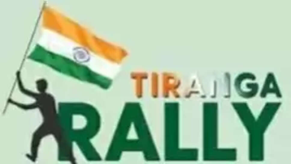 Tirnga raily