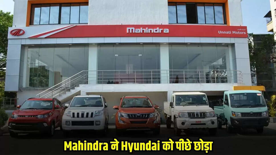 Mahindra Motors