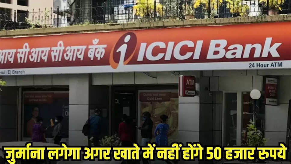 ICICI Bank