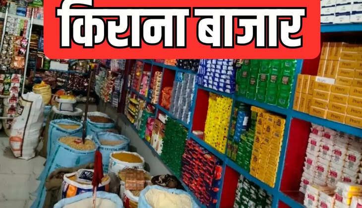 , पिस्ता और जीरा