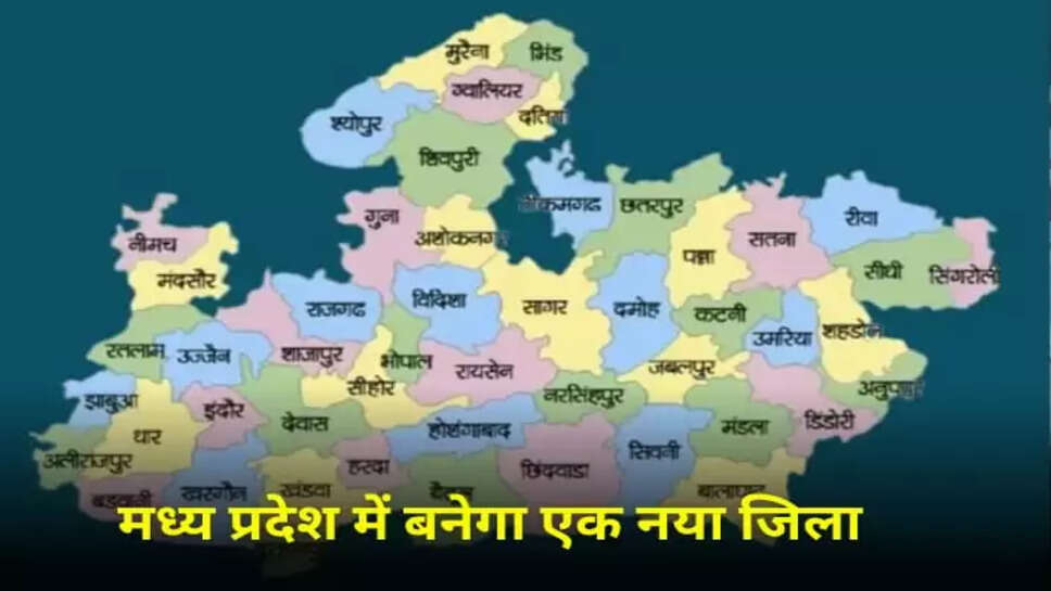 मध्य प्रदेश map