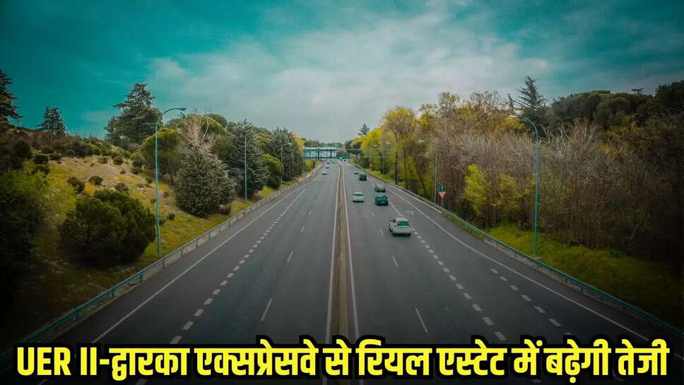 Dwarka Expressway