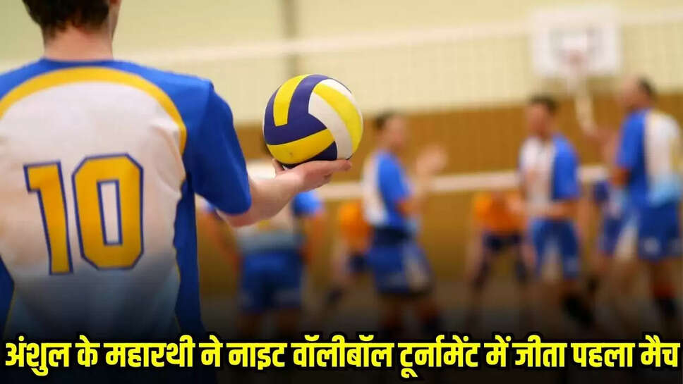 Mandsaur News