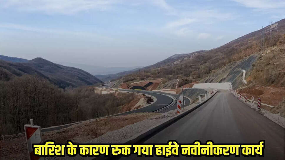 Burhanpur News