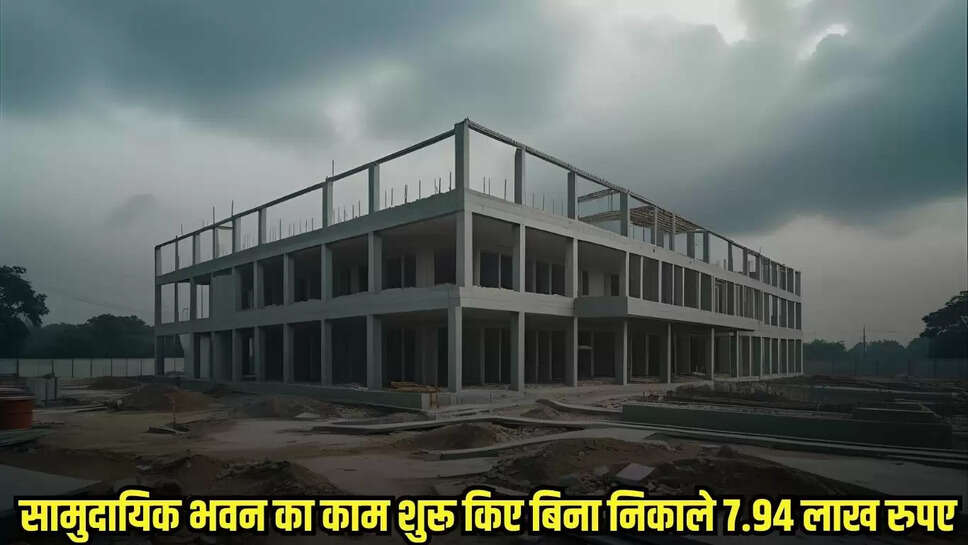 Chhatarpur News