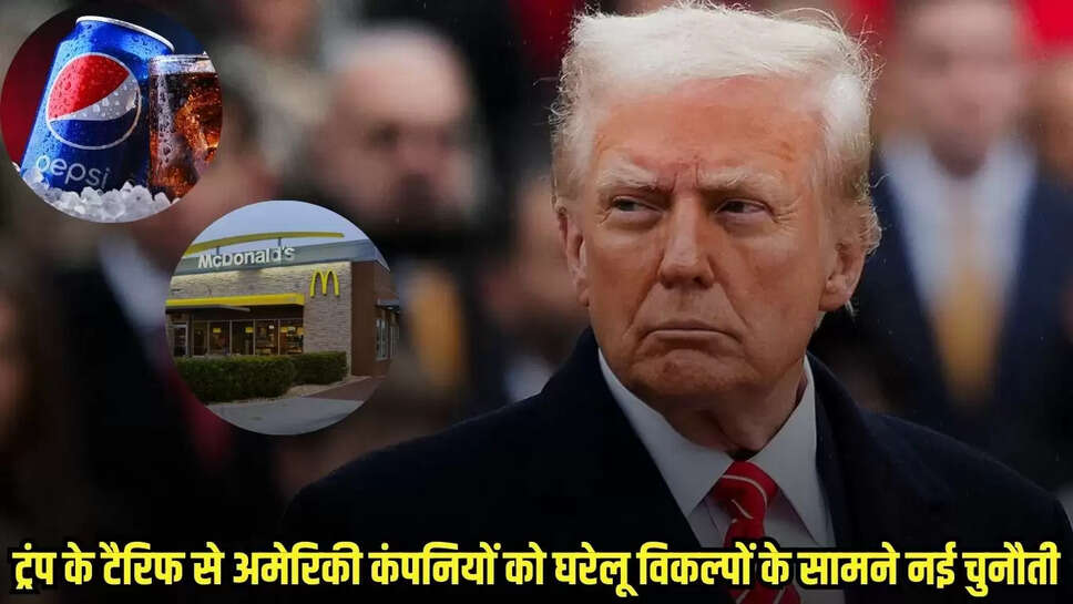 Trump Tariff