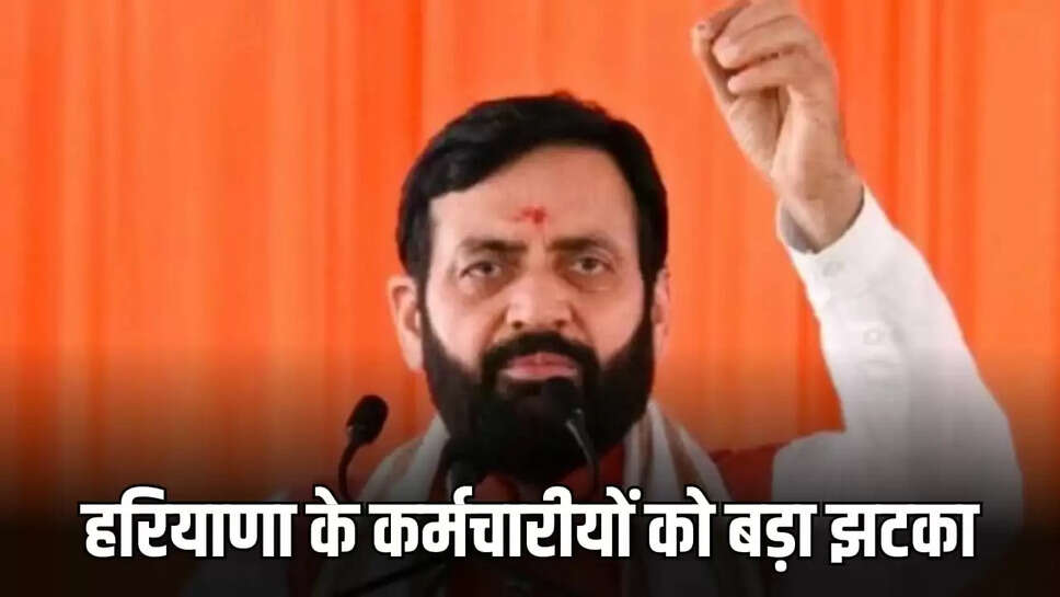 (unified pension scheme haryana cm