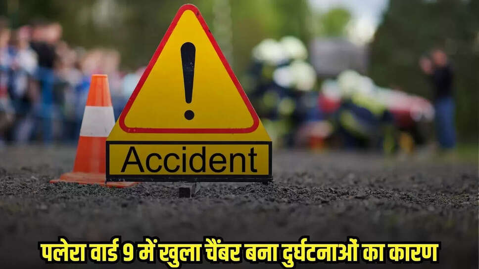 Chhatarpur news, MP news,