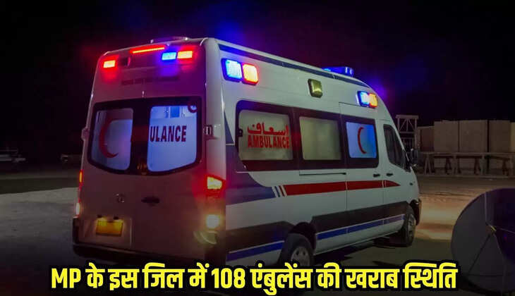 Chhatarpur News