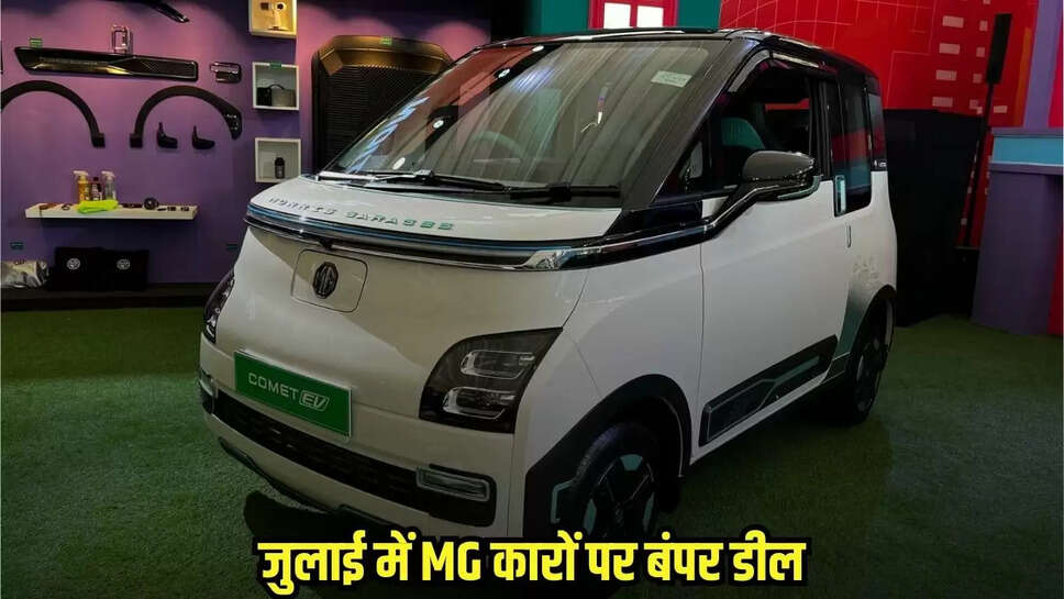 MG cars