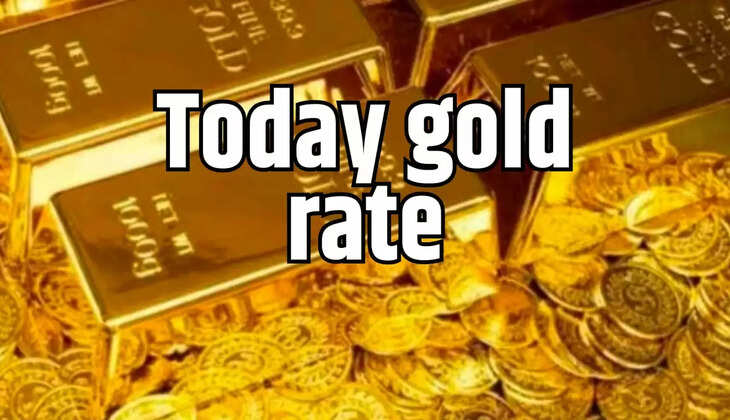 today gold rate