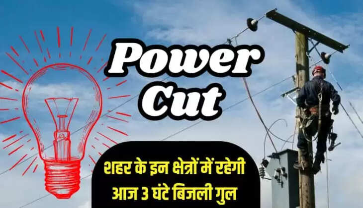 ratlam news power cut