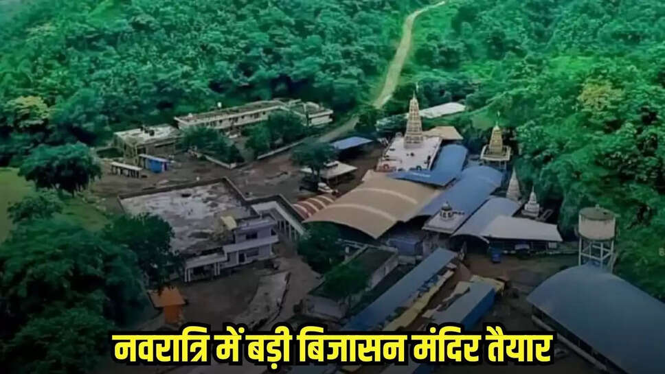 Badwani news, MP news,
