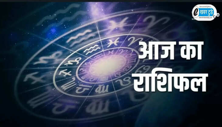 16 January 2026 rashifal